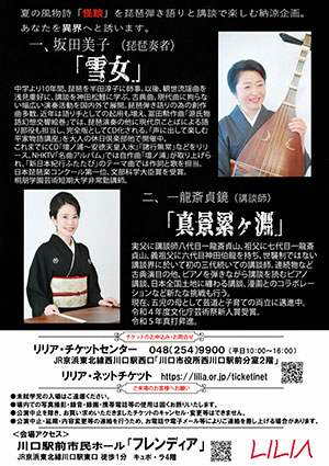 続・怖い話 ウラ