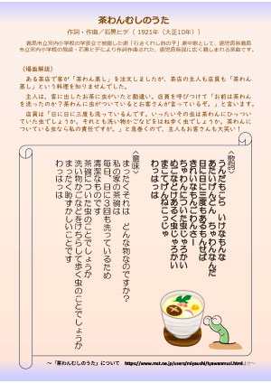 琵琶コンサート in みやまコンセール ウラ