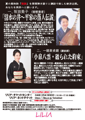 怖い話・惨